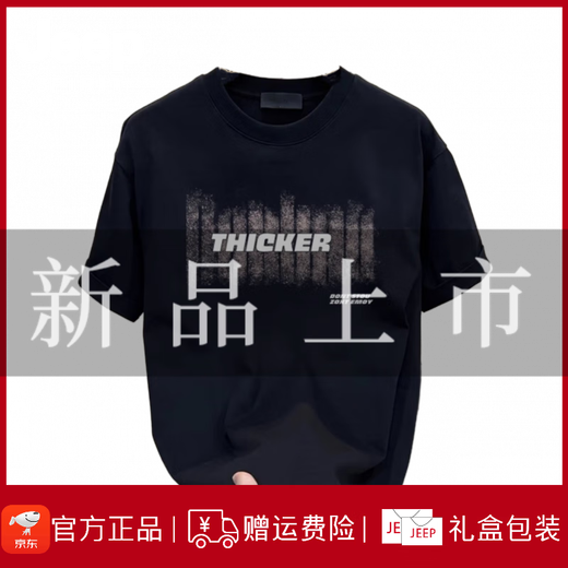 JEEP SPIRIT Jeep European station short-sleeved T-shirt men's summer new trendy brand printed round neck ins slightly loose couple's bottoming shirt black K854 TEJAS S recommended 90-100Jin Jin equals 0.5 kg