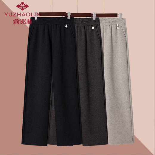 Yu Zhaolin new autumn and winter middle-aged and elderly women's trousers spring and autumn loose high-waisted trousers grandma and mother trousers elastic straight outer wear black spring and autumn single piece 2XL recommended 105-120Jin Jin equals 0.5 kg