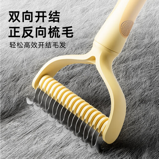 Crazy owner cat comb, cat knot comb, cat hair comb, defloating hair comb, cat and dog long hair comb, cat hair comb