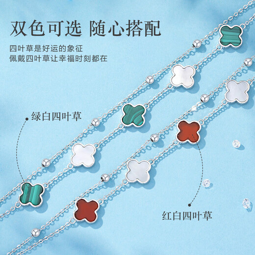 Grace Girl platinum four-leaf clover double-layer bracelet for women, light luxury high-end jewelry, birthday and Valentine's Day gift for girlfriend and wife, platinum four-leaf clover bracelet, red agate + white shell