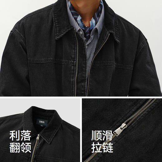 Semir jacket men's winter loose American retro washed denim jacket fashionable cotton zipper cardigan 103724108103