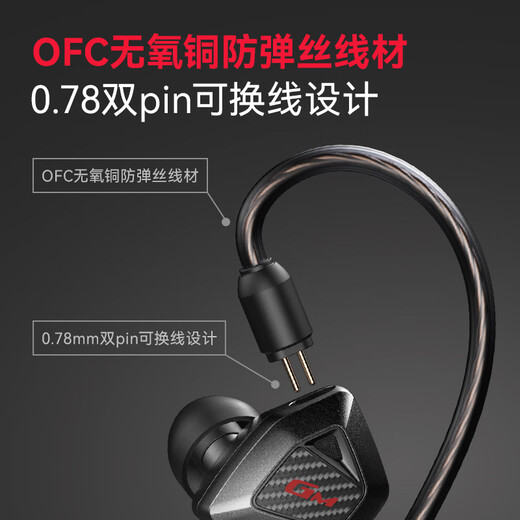 Edifier (EDIFIER) HECATE Zhanqing TYPE-C in-ear HiFi grade wired headphones music earbuds computer e-sports FPS chicken delta game suitable for Apple mobile phone black