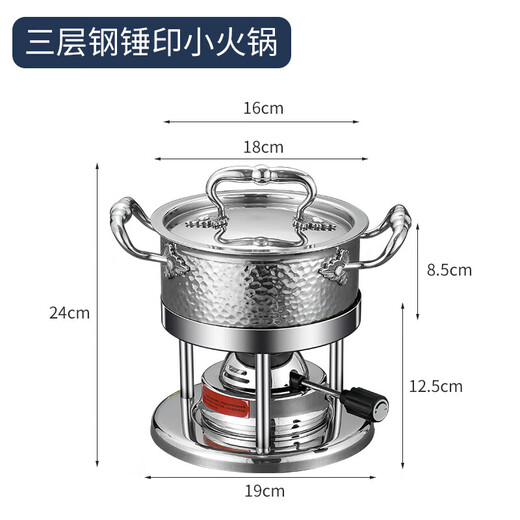 304 stainless steel small hot pot self-service gas stove inflatable single boiler alcohol cup commercial restaurant one person one pot silver set - with large core burning 120 minutes 16cm