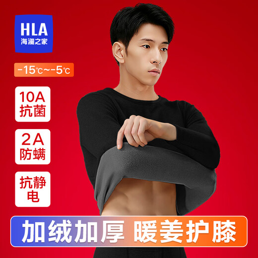 Heilan House Thermal Underwear Men's Autumn Clothes and Autumn Pants Men's 100% Cotton Antibacterial and Anti-mite Autumn and Winter Underwear Round Neck Warm Set 350g Polar Fleece Plus Velvet Thickened Set - Black XL /175 (Weight 130-150Jin Jin is equal to 0.5 kg)
