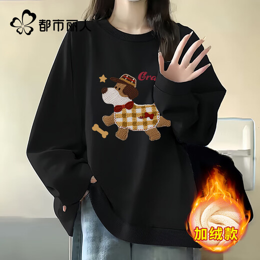 Urban Beauty Round Neck Sweater Women's Autumn and Winter 2025 New Velvet Thickened Korean Style Lazy Style Loose Casual Versatile Warm Jacket