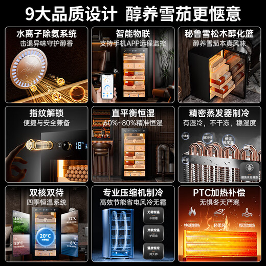 CIGARLOONG 130C precise constant temperature and humidity cigar cabinet, smart fingerprint lock, WiFi monitoring, compressor air-cooling cabinet, cigar cultivation, cedar wood alcohol cultivation water, ion ammonia removal, cigar and red wine dual-purpose cabinet, sober cigar box, naked maintenance model, purifying ammonia + WiFi + fingerprint lock