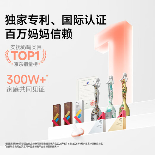 Jiaer Youyou thumb pacifier 1-6 months and above anti-flatulence newborn baby baby sleep pacifier comfort