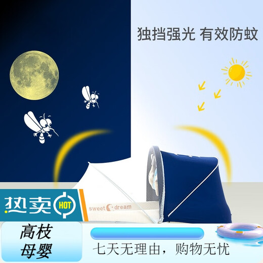 Fanruoman Portable Bed-in-Bed Baby Crib Foldable Newborn Sleeping Bed Mobile Bionic Womb Bed Pink