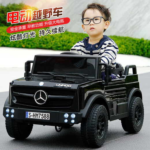 Haohizhi 2026 new product Mercedes-Benz children's electric car four-wheeled off-road remote control toy car for men and women, gift for children, upgraded version + black dual drive + remote control + self-driving + leather seat