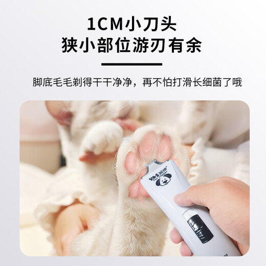 Yingshen pet electric clipper electric clipper foot shaver Teddy Bichon Schnauzer large, medium and small dog shaver 8780