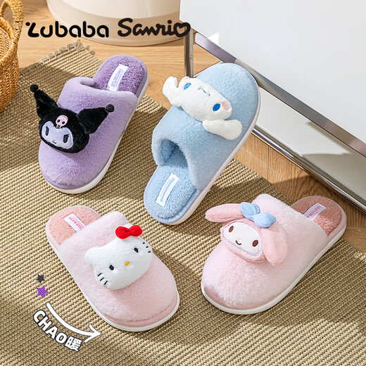 Pig Daddy Sanrio Children's Cotton Slippers Girls Autumn and Winter Home Indoor Non-Slip Melody Fur Slippers for Middle and Large Children Girls Pink Hello Kitty 23 Inner Length 21CM Suitable for Foot Length 20CM