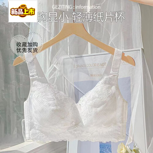 MIDNITE STAR summer thin cup anti-sagging women's underwear new slim lace lace breast-shrinking push-up bra 077-white+black 75B 34