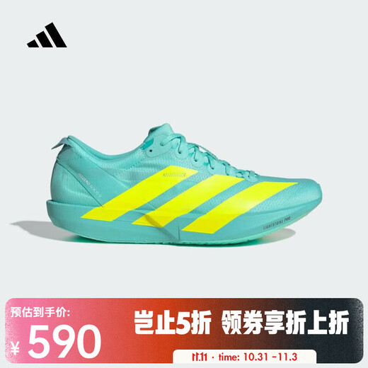 Adidas (adidas) 2025 Men's ADIZERO ADIOS 9 M Running Shoes JH5243 42.5