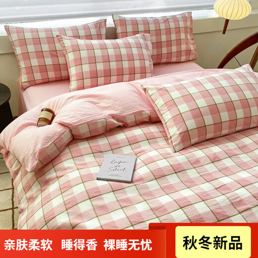 Mercury Series Home Textiles Class A Cotton Bed Four-piece Set 100% Cotton Simple Quilt Cover Sheet Washable Household Fitted Sheet Quilt Cover Set Berlin Pink 100% Cotton 1.5m Fitted Sheet Four-piece Set 100% Cotton