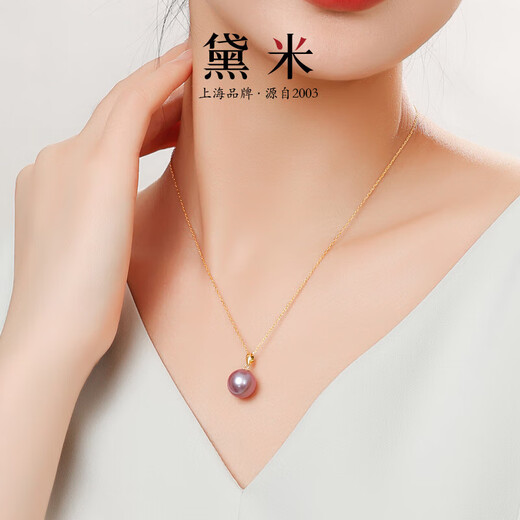 Everlasting Leaf Yan Purple Round Freshwater Pearl Necklace Women's G18K Gold Single Large Pendant Birthday Gift 10-11mm