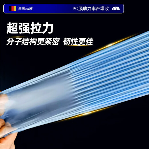 Greenhouse plastic film drip-free film greenhouse film plastic film po film thickened transparent longevity agricultural vegetable special film imported high light transmittance and anti-fog PO film 8S thick 2 meters wide and 10 meters long