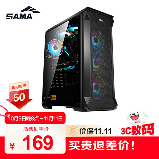 先马（SAMA）坦克3 电脑机箱台式机游戏eatx机箱 高塔8槽/玻璃侧透/横风直通/宽体五金/支持240水冷、长显卡