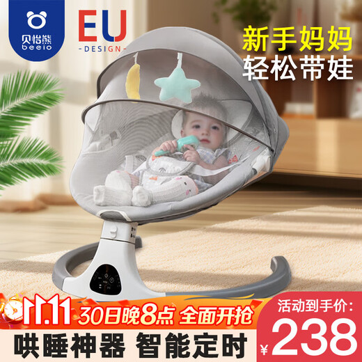 Beeio Baby-Liegestuhl für 0–1 Jahre alte Baby-Schaukelstuhl, um Baby-Artefakt zu überreden, elektrischer Schaukelstuhl, Geschenkbox für Neugeborene, Vollmond-Geschenk, Touchscreen, Schlafwiege, Schaukelbett, Cartoon-Grau