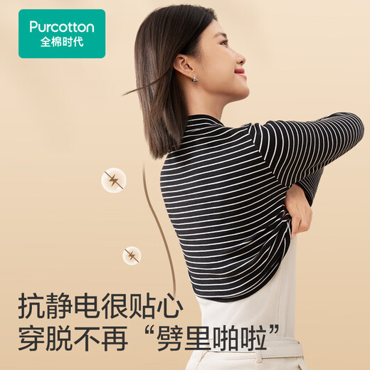 New T-shirt in the cotton era. Wind-soft cotton, moisture-absorbing, heating, skin-friendly and anti-static. Breathable half-high collar T-shirt for women.