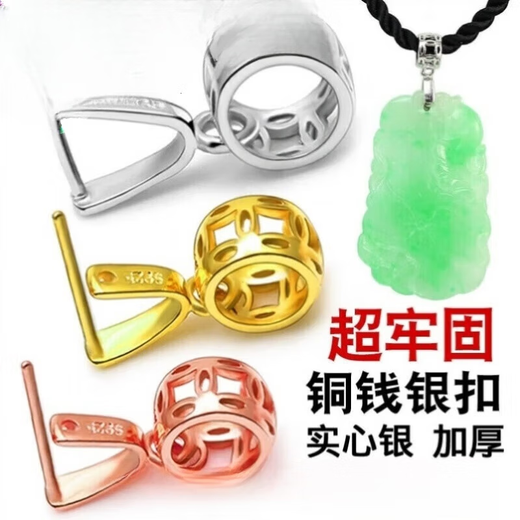 Ningfeng Old Phoenix 18k gold button head necklace pendant accessories buckle connector imitation 18k gold jade pendant special jade jade pendant style 1/small button/gold color