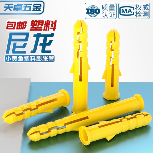 Tianzhuo Hardware national standard small yellow croaker plastic expansion pipe expansion screw rubber plug plastic pipe expansion plug anchor bolt collection M6M8M10M12 M8*60 (500 pieces) yellow single pipe