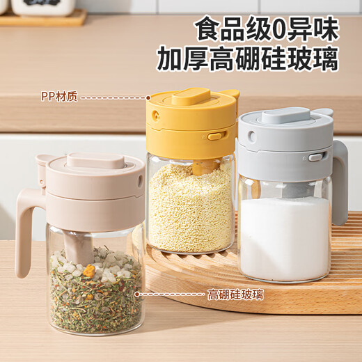 Home KATEI STORY Japanese seasoning box kitchen seasoning jar seasoning box glass salt shaker storage container moisture-proof seasoning jar quantitative high-end cream lid with spoon single piece 300ml