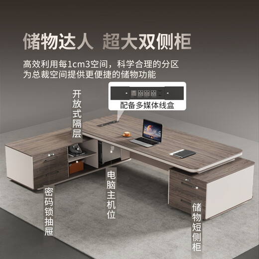 Guiqiu boss desk office desk and chair combination simple modern executive desk single desk manager desk office furniture 1.8m boss table (single side cabinet includes light strip + boss chair + 2.0m bookcase)