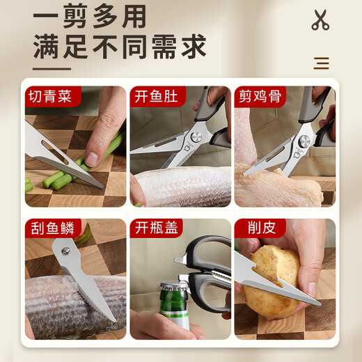Chuangmu Workshop Ciseaux en acier inoxydable de qualité alimentaire Ciseaux de cuisine spéciaux puissants pour os de poulet Ciseaux alimentaires multifonctionnels pour barbecue Ciseaux de cuisine multifonctionnels sans couvercle à ciseaux