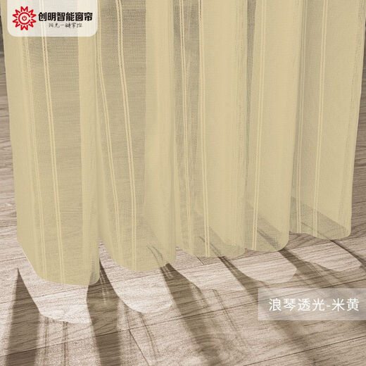 Yong Huan Chuang Ming Dream Curtain 2025 New Electric Living Room Balcony High-end Vertical Blinds Full Blackout Vertical Sheet Curtain Small Ice Crystal Translucent - White 16 cm and above curtain box can be installed