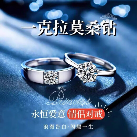 Platinum pt950 ring for women, moissanite one carat, couple wedding proposal diamond ring for girlfriend Valentine's Day gift 2g platinum six prongs for women/50 points diamond ring certificate gift box live close contact customer service notes