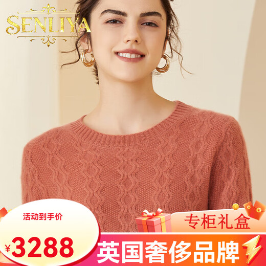 SENLIYA International Light Luxury High-end Cashmere Sweater 100 Pure Cashmere Sweater Women's Round Neck Thick Loose Solid Color Cable Sweater Needle Grapefruit Red S Collect and purchase to get a gift