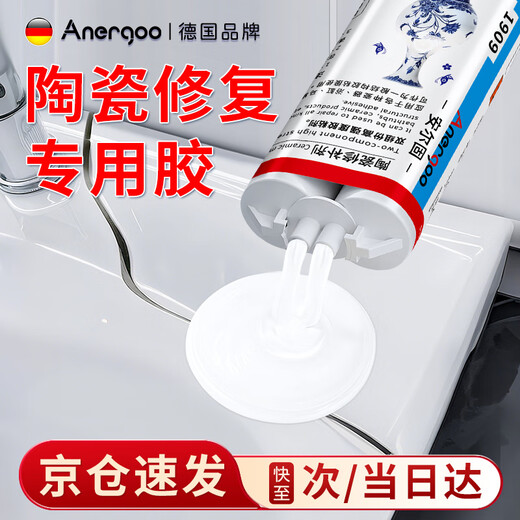 ANERGOO Ceramic Repair Glue Traceless Strong Waterproof Adhesive Glazed Tile Crack Washbasin Crack Repair Glue Pothole Squat Tank Cover Leak Repair Special Repair Agent 80g