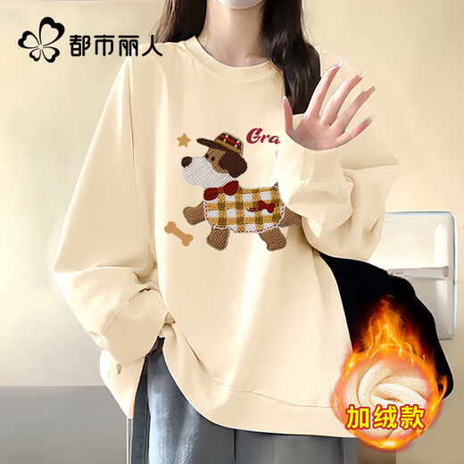 Urban Beauty Round Neck Sweater Women's Autumn and Winter 2025 New Velvet Thickened Korean Style Lazy Style Loose Casual Versatile Warm Jacket