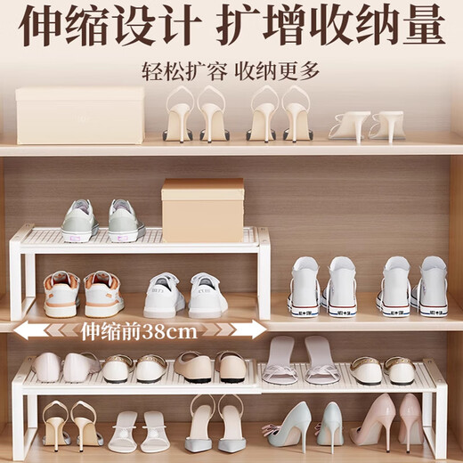 Julihui shoe rack space-saving shoe storage artifact compartment rack shoe cabinet cabinet built-in partition retractable layered storage rack white retractable length 38-62CM width 27CM height 22CM single layer