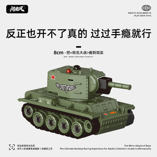 Ask Nanfeng full scale mini remote control tank infrared battle electric remote control car parent-child children's toy boy birthday gift