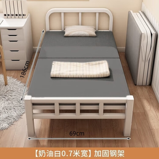 Yianda Folding Bed Home Single Bed Office Simple Lunch Break Nap Bed Hospital Accompanying Bed Dormitory Hard Board Iron Frame Bed Cream White 70CM Stable and Not Shaking