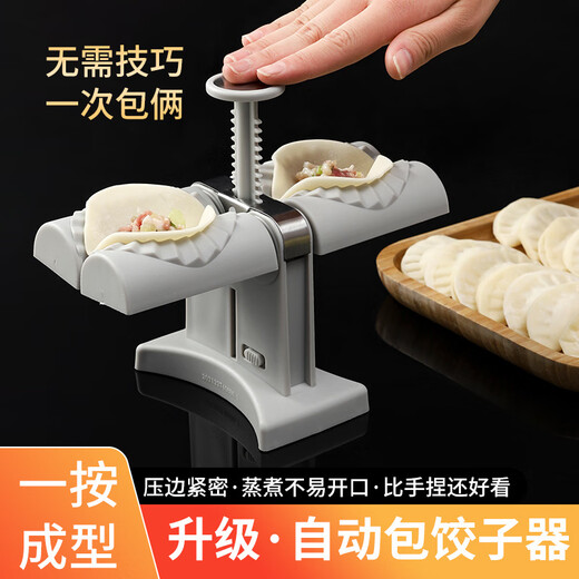 Tinruo automatic dumpling making machine, household fully automatic dumpling making mold, new dumpling making tool, small dumpling special machine, double-headed dumpling making tool + stainless steel stuffing shovel 1 piece