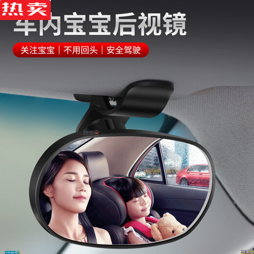 MZXM Japan imported quality baby observation mirror car rearview mirror blind zone three or four-wheel vehicle wide-angle reversing mirror BABY auxiliary style 1 suction cup 12*7.5C