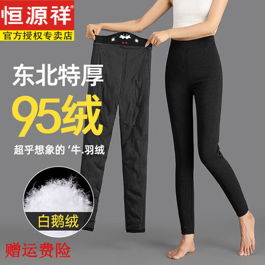 Hengyuanxiang high-end goose down down pants for women's winter warm base layer - 40 degrees below zero cotton pants Mohe cold-proof down pants Extra thick section - 95% pure white goose down (Northeast cold resistance) 3XL 135-150Jin Jin is equal to 0.5 kg