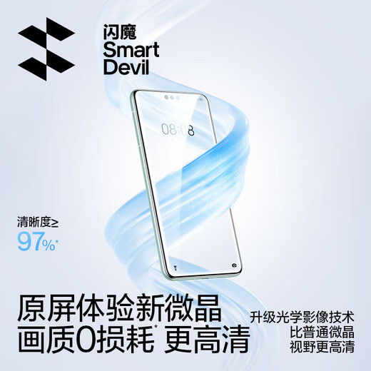 Flash Magic is suitable for Huawei mate60pro tempered film Pura 70 Pro mobile phone film RS full screen P50 protection S24Ultra film Samsung S23 Xiaomi 12Pro automatic dust removal | full screen no bubbles 1 set Honor 60SE/60/70/80SE/80/X9A