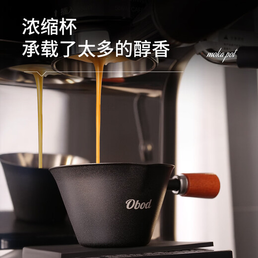 OBOD coffee extraction cup 304 stainless steel with scale espresso extraction cup measuring cup liquid cup small milk cup original steel color (100ml) with scale