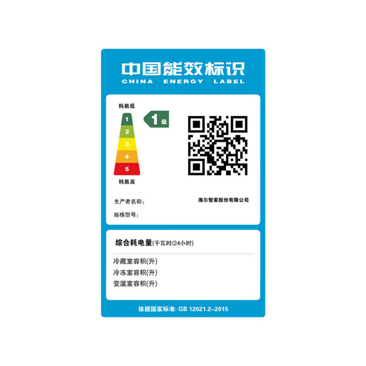 Haier's new 25-year-old Tongshuai refrigerator 502L dual-system dual-cycle ultra-thin zero-embedded 60cm four-door cross-to-double-door dual-frequency conversion first-level energy efficiency national subsidy 521 dual-system no odor | 594mm zero-embedded | global sterilization and purification