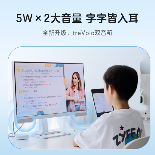 BenQ Xiaopai screen pro 27 pouces 2K cours en ligne apprentissage tablette de protection des yeux moniteur de projection sans fil