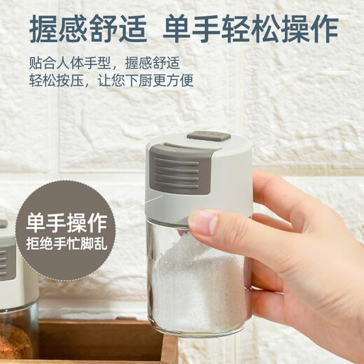 Xingfang Measurable Salt Spreading Bottle MSG Bottle Accurate Salt Control 0.5g Healthy Creative Sprinkling Seasoning Bottle Salt Shaker