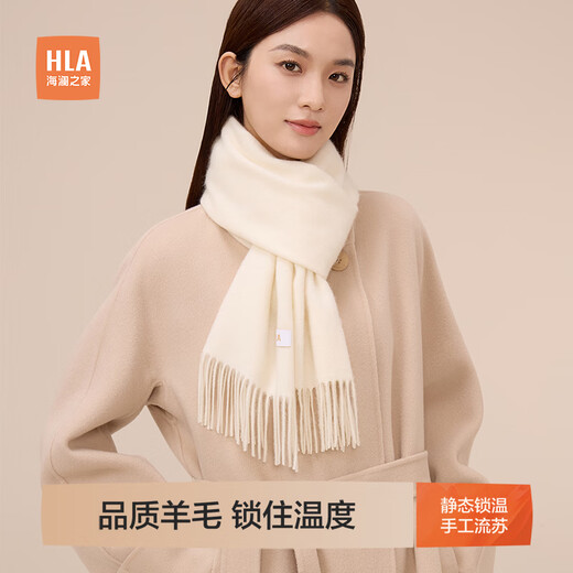 海澜之家羊毛围巾女秋冬围脖百搭保暖防寒纯色韩系时尚礼盒装礼物送女友 雪绒白