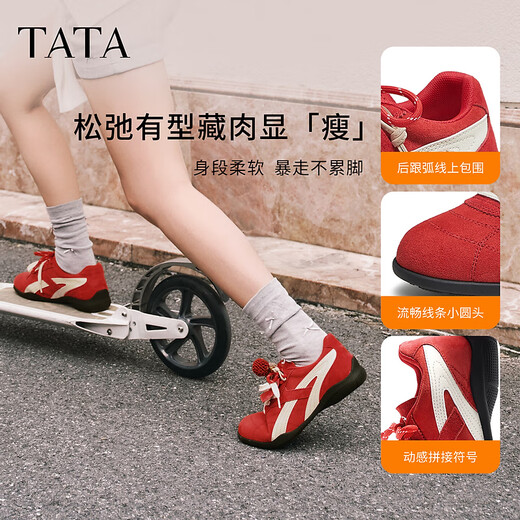 Heshe (Tata) Zhang Yifan в том же стиле Sinecone обувь De Training Shoes для женских осенних красных обуви спорт Forrest Gump Shoes gty01cm5 Красный/белый 36