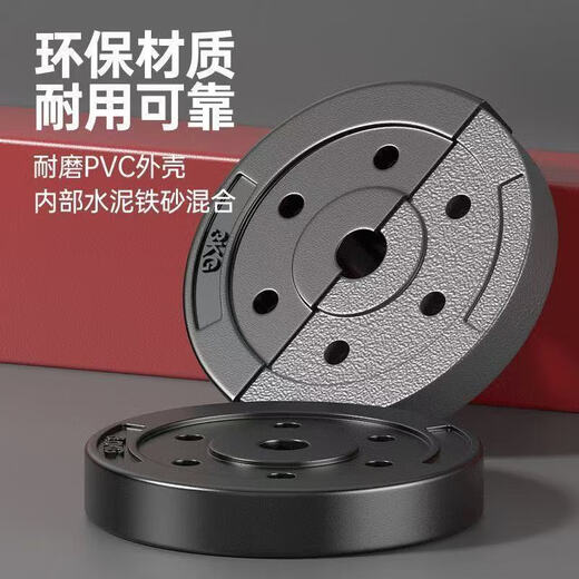 Dumbbell men's fitness home exercise equipment women's youth dormitory adjustable bar dumbbell combination set total weight 10 kg one pair + connecting rod