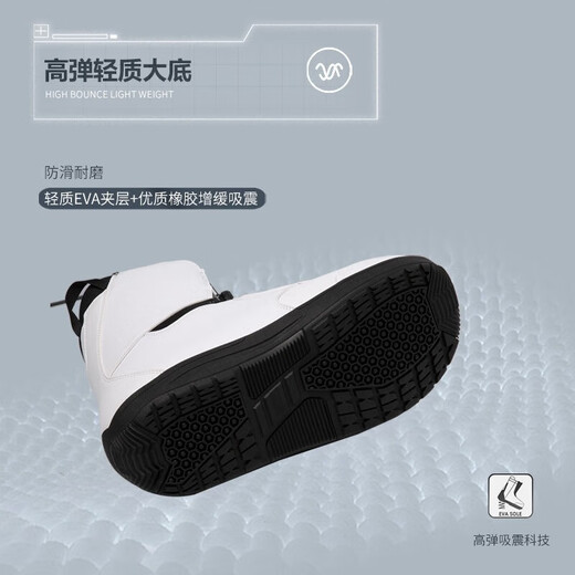 TERROR snowboard shoes for men, quick wear snow shoes for women, shock-absorbing, non-slip, warm, all-round board professional equipment 39 black