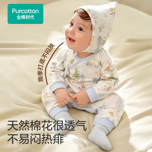 Cotton Era Super Soft Baby Clothes Baby Spring and Autumn 7A Antibacterial Wind Soft Cotton Jumpsuit Newborn Pajamas Forest Size 52