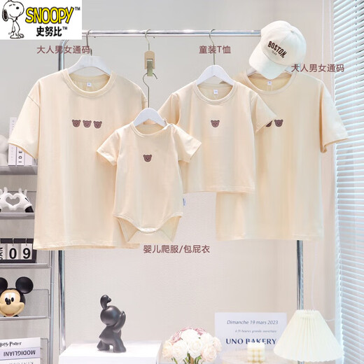 Snoopy small month old parent-child clothing summer family of three and four mother and child baby bomb street T-shirts 2025 new style apricot 66 baby fart clothes